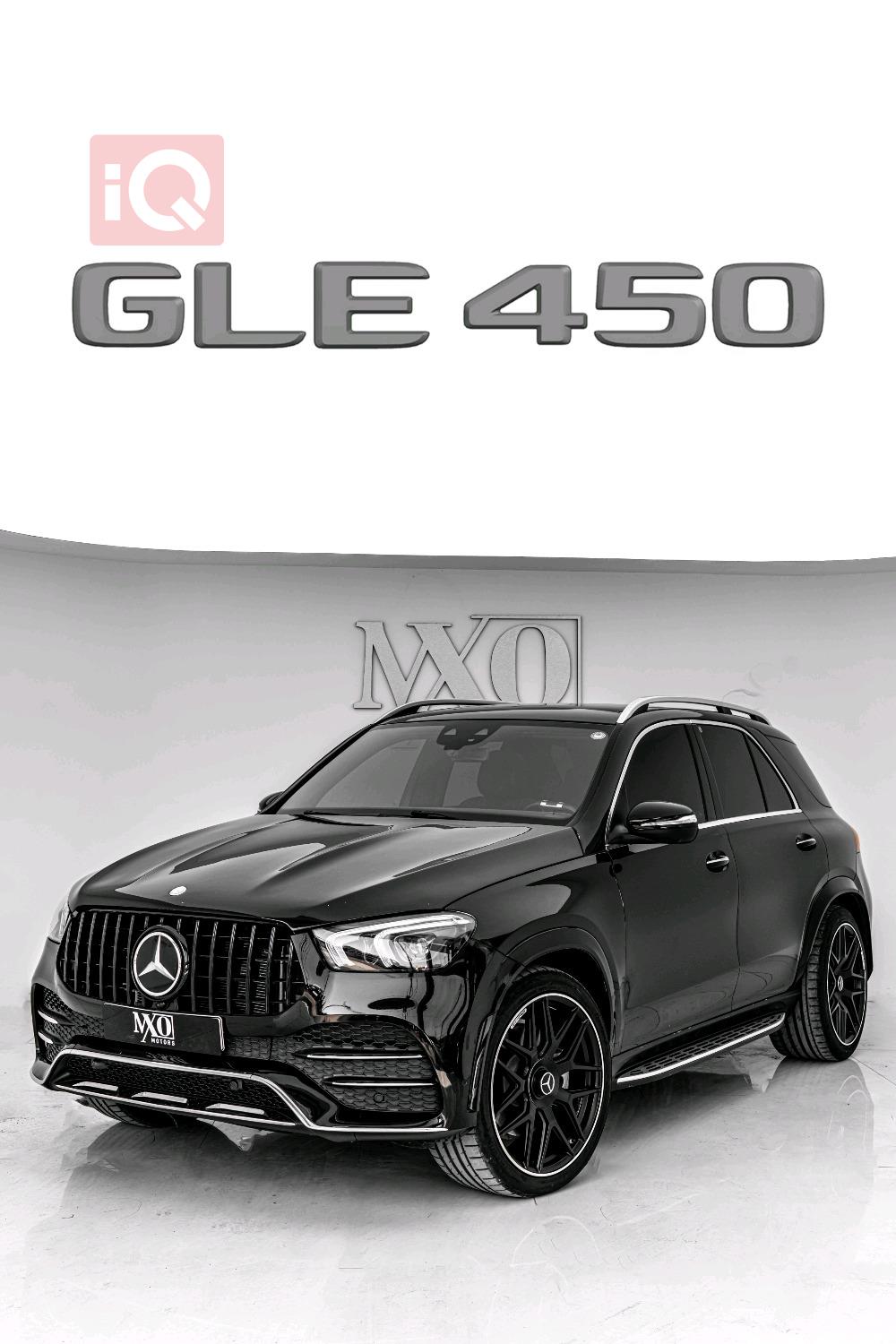 مرسيدس بنز GLE